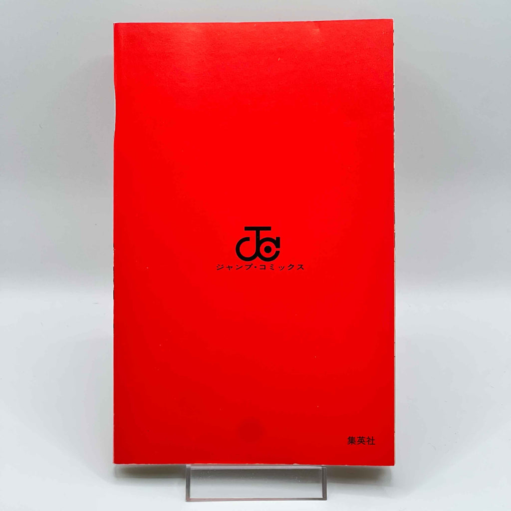 Naruto - Volume 14 /w Obi