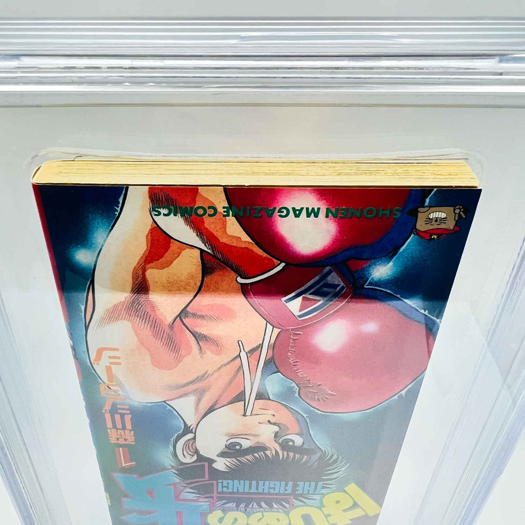BGS 7.0 - Hajime no Ippo Volume 01 (SKU G-HNI-01-004) - 8