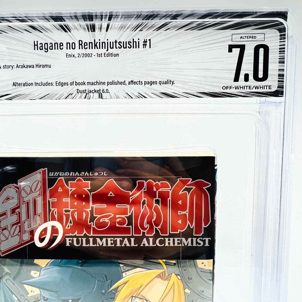 BGS 7.0 - Full Metal Alchemist Volume 01 (SKU G-FMA-01-003) - 2