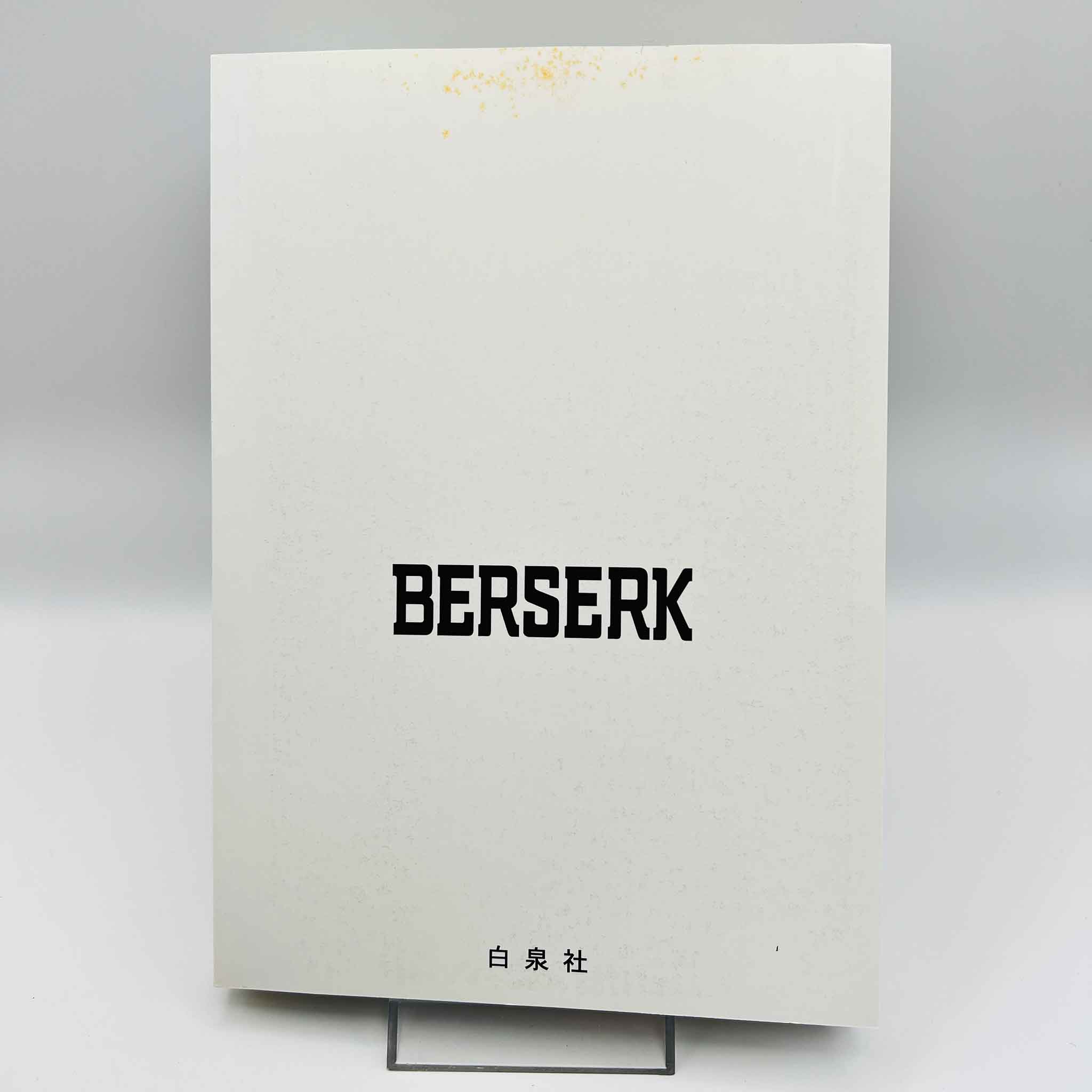 Berserk - Volume 25