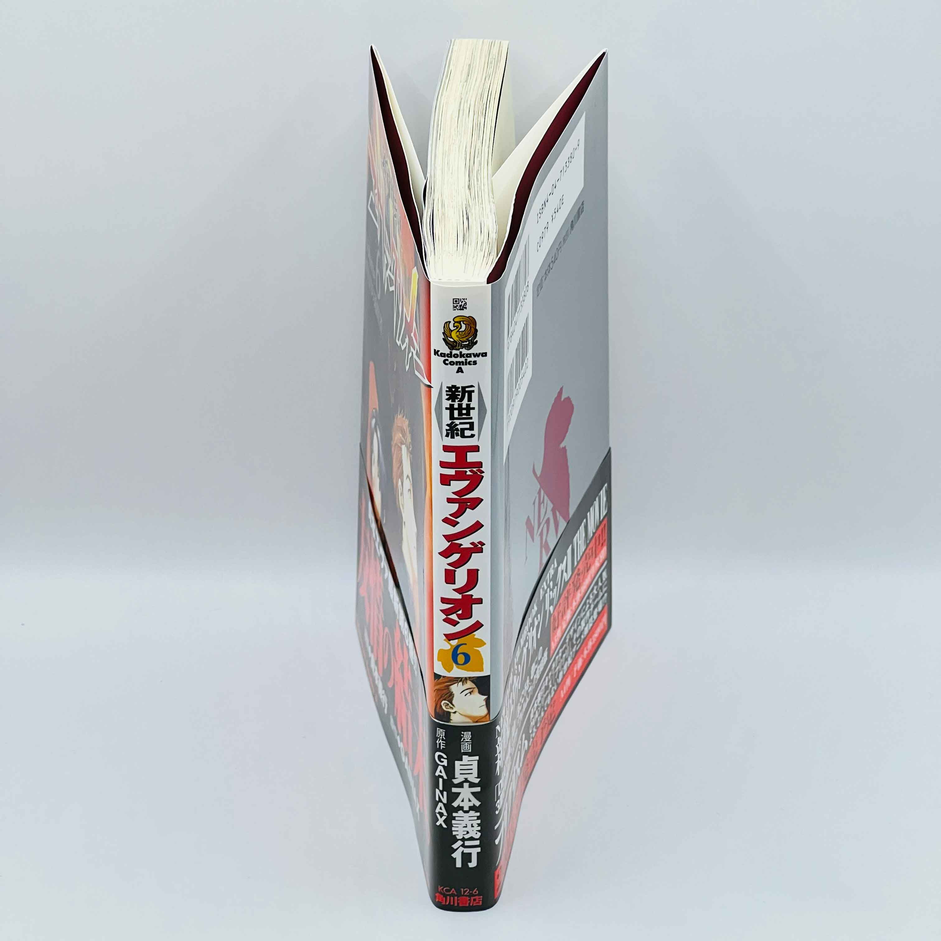 Neon Genesis Evangelion - Volume 06 /w Obi