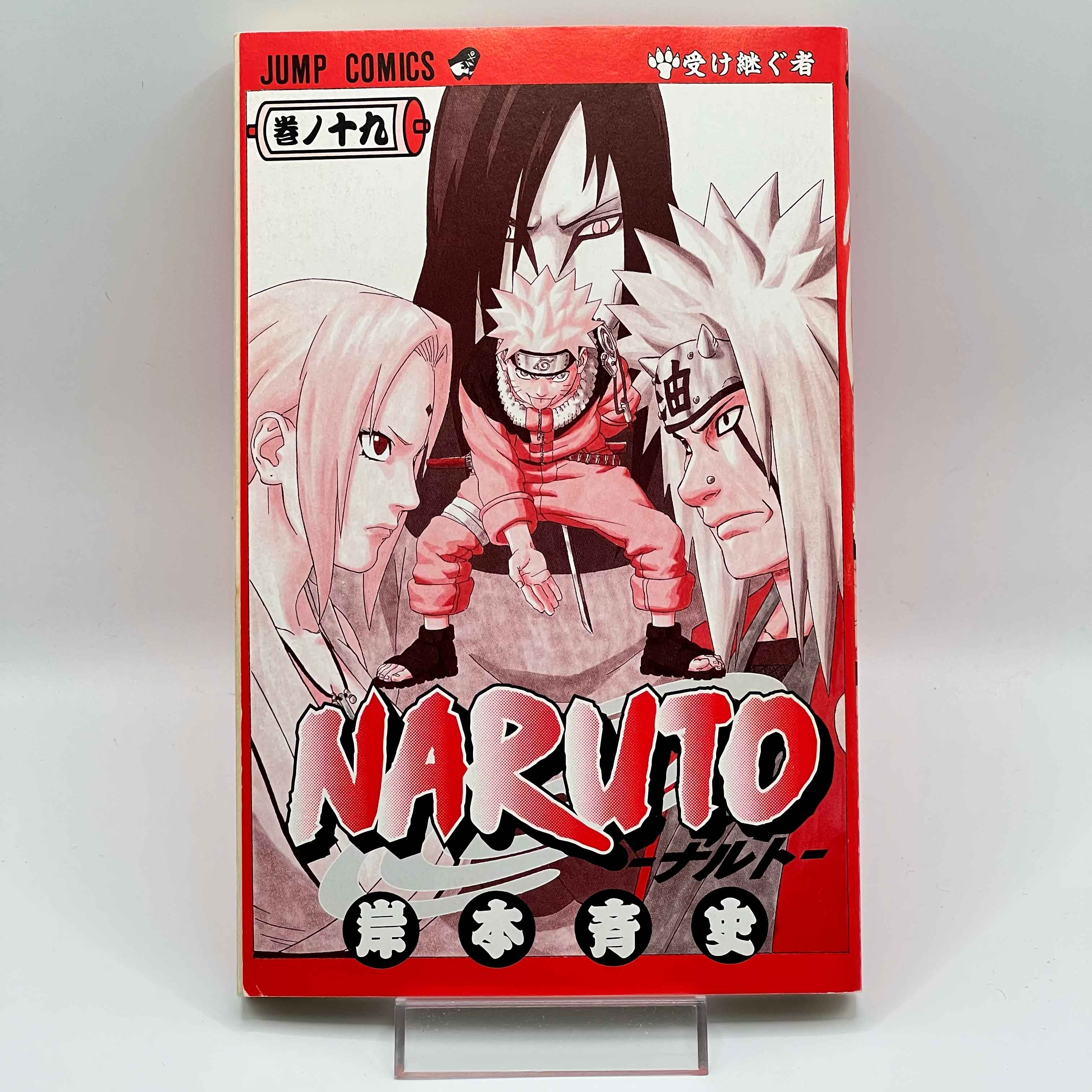 Naruto - Volume 19