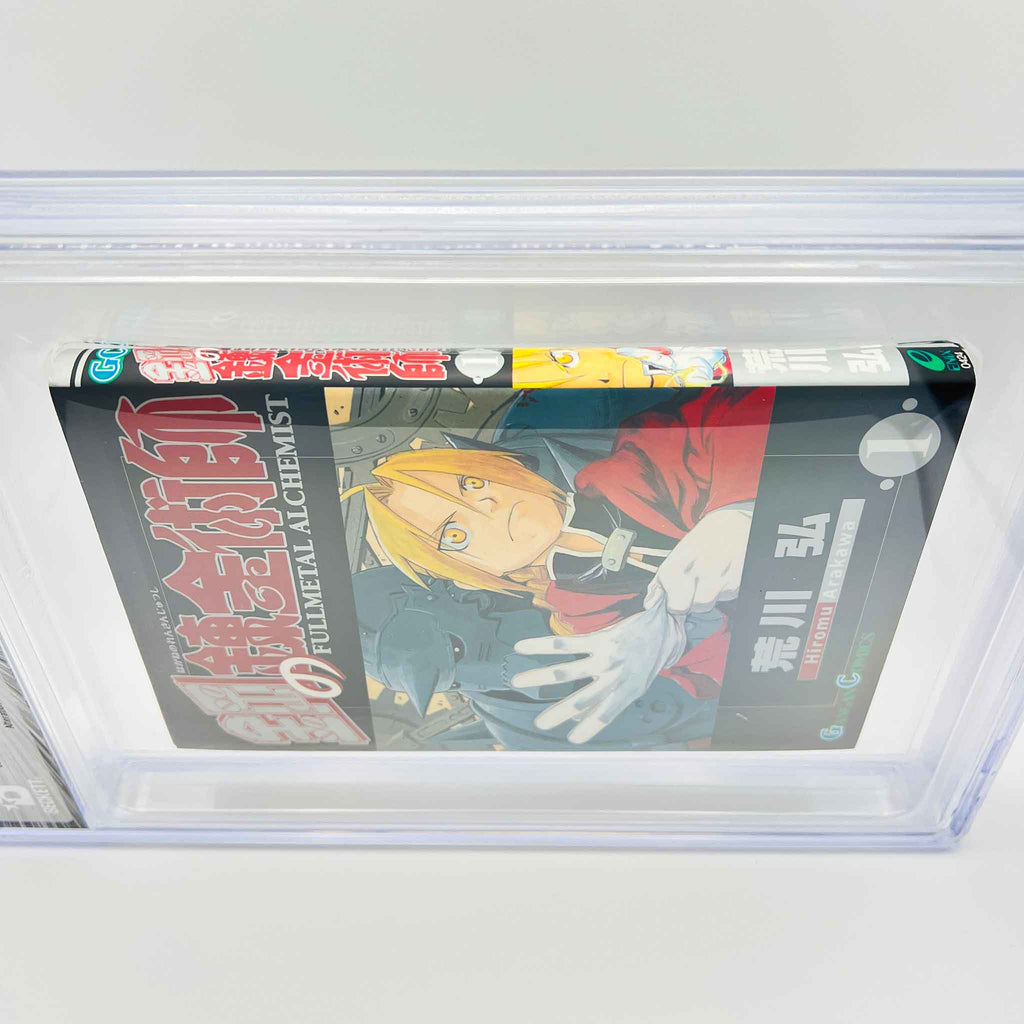 BGS 7.0 - Full Metal Alchemist Volume 01 (SKU G-FMA-01-003) - 5
