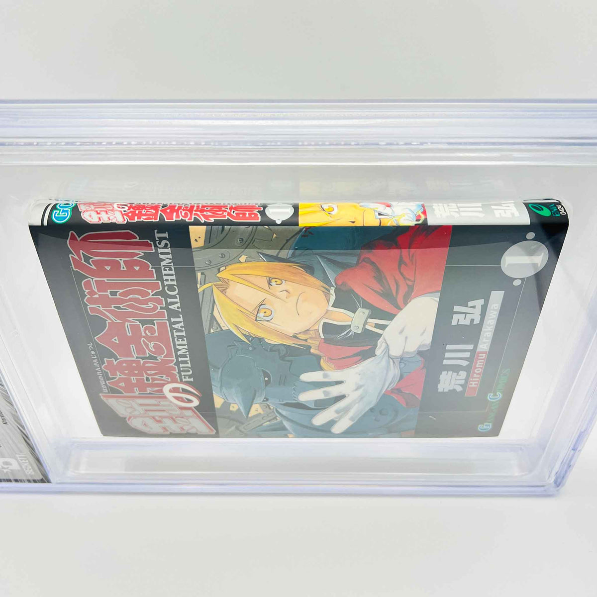 BGS 7.0 - Full Metal Alchemist Volume 01 (SKU G-FMA-01-003) - 5