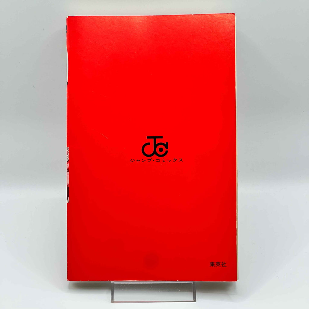 Naruto - Volume 19
