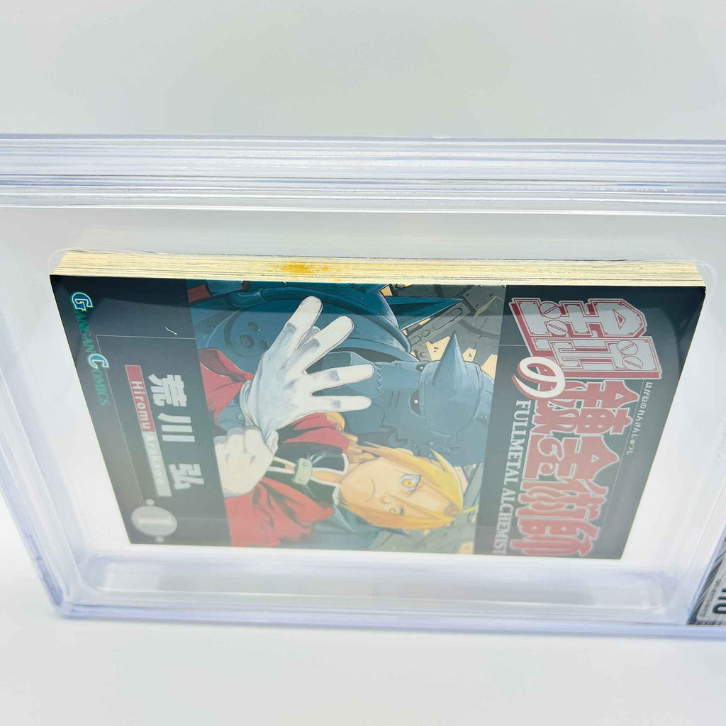 BGS 7.0 - Full Metal Alchemist Volume 01 (SKU G-FMA-01-003) - 7