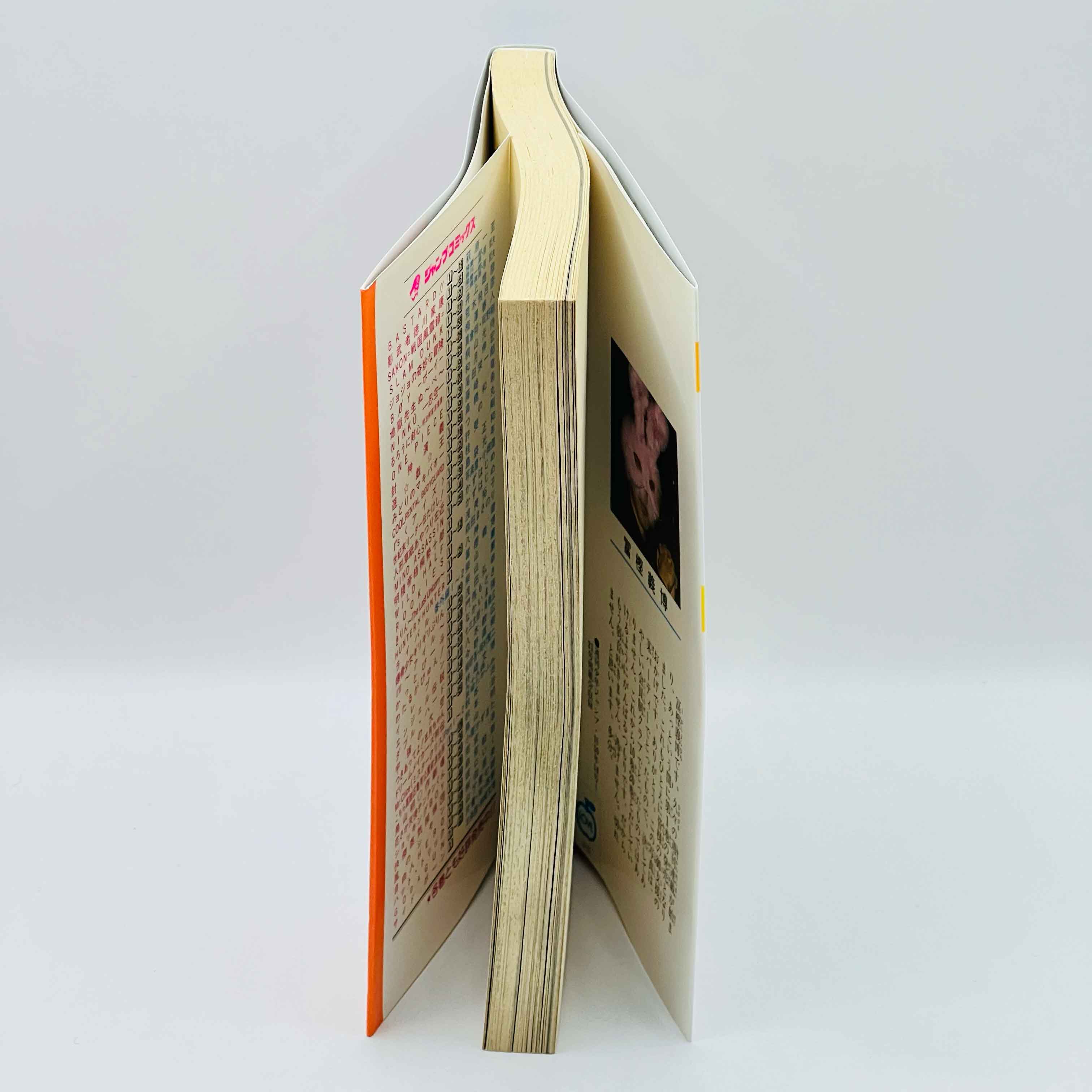 Hunter x Hunter - Volume 01