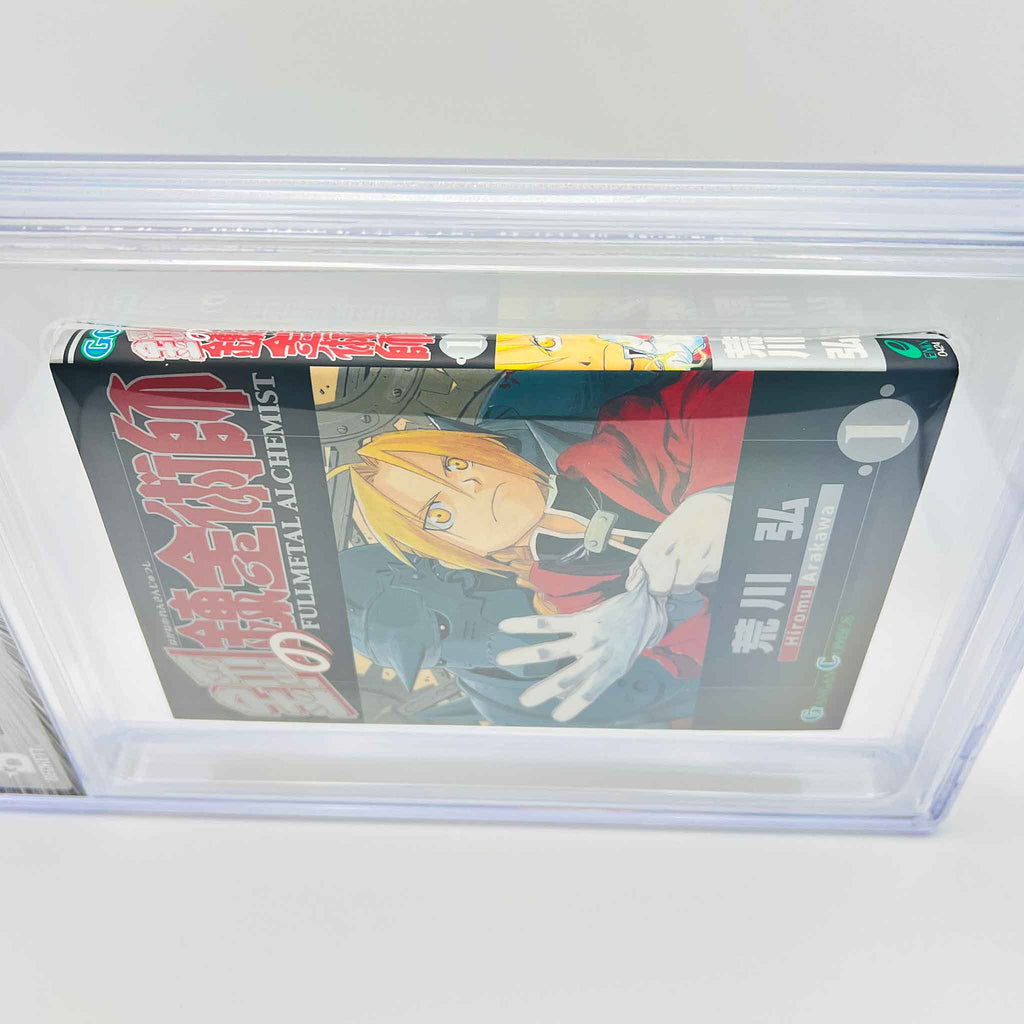 BGS 8.0 - Full Metal Alchemist Volume 01 (SKU G-FMA-01-004) - 5