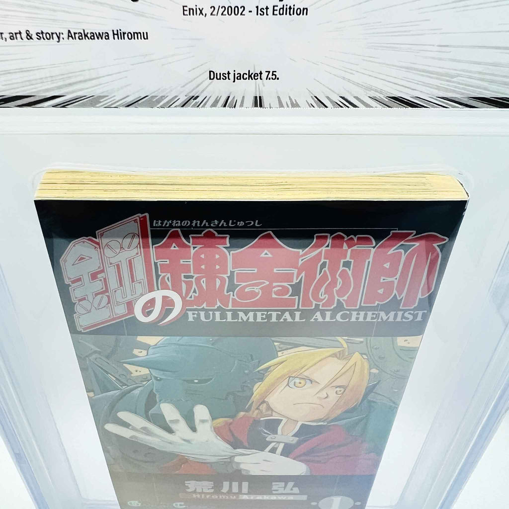BGS 8.0 - Full Metal Alchemist Volume 01 (SKU G-FMA-01-004) - 6