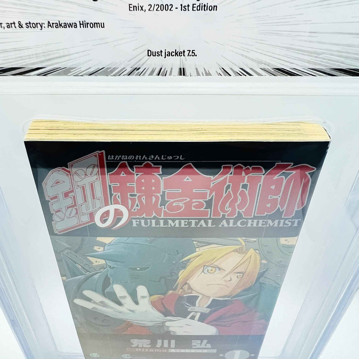 BGS 8.0 - Full Metal Alchemist Volume 01 (SKU G-FMA-01-004) - 6