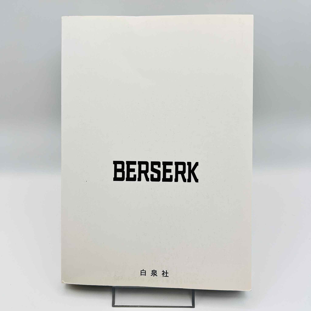 Berserk - Volume 31 /w Obi