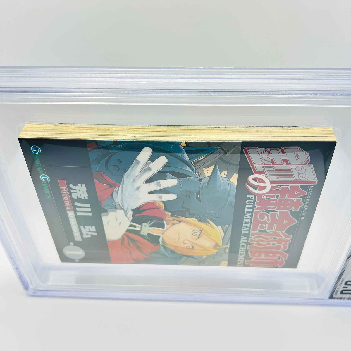 BGS 8.0 - Full Metal Alchemist Volume 01 (SKU G-FMA-01-004) - 7