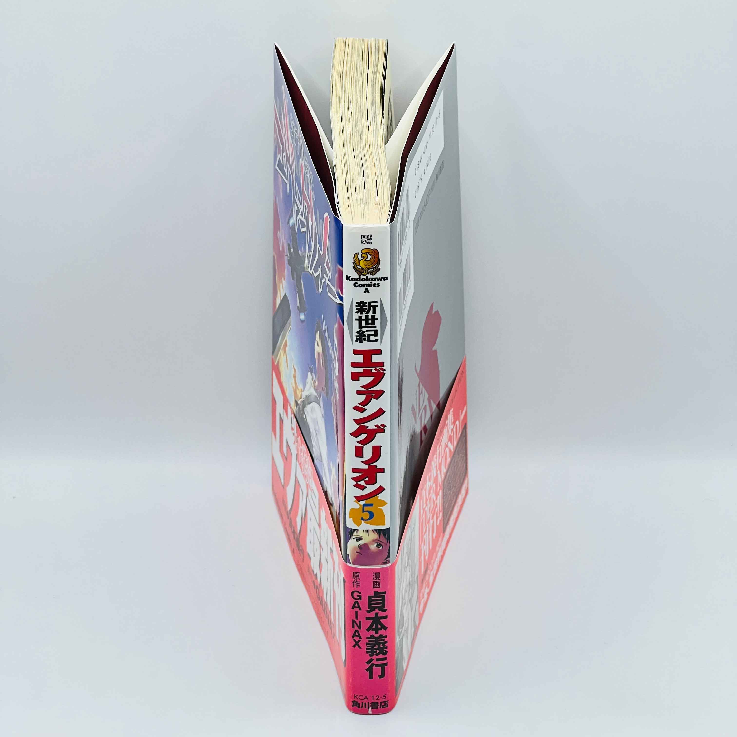 Neon Genesis Evangelion - Volume 05 /w Obi