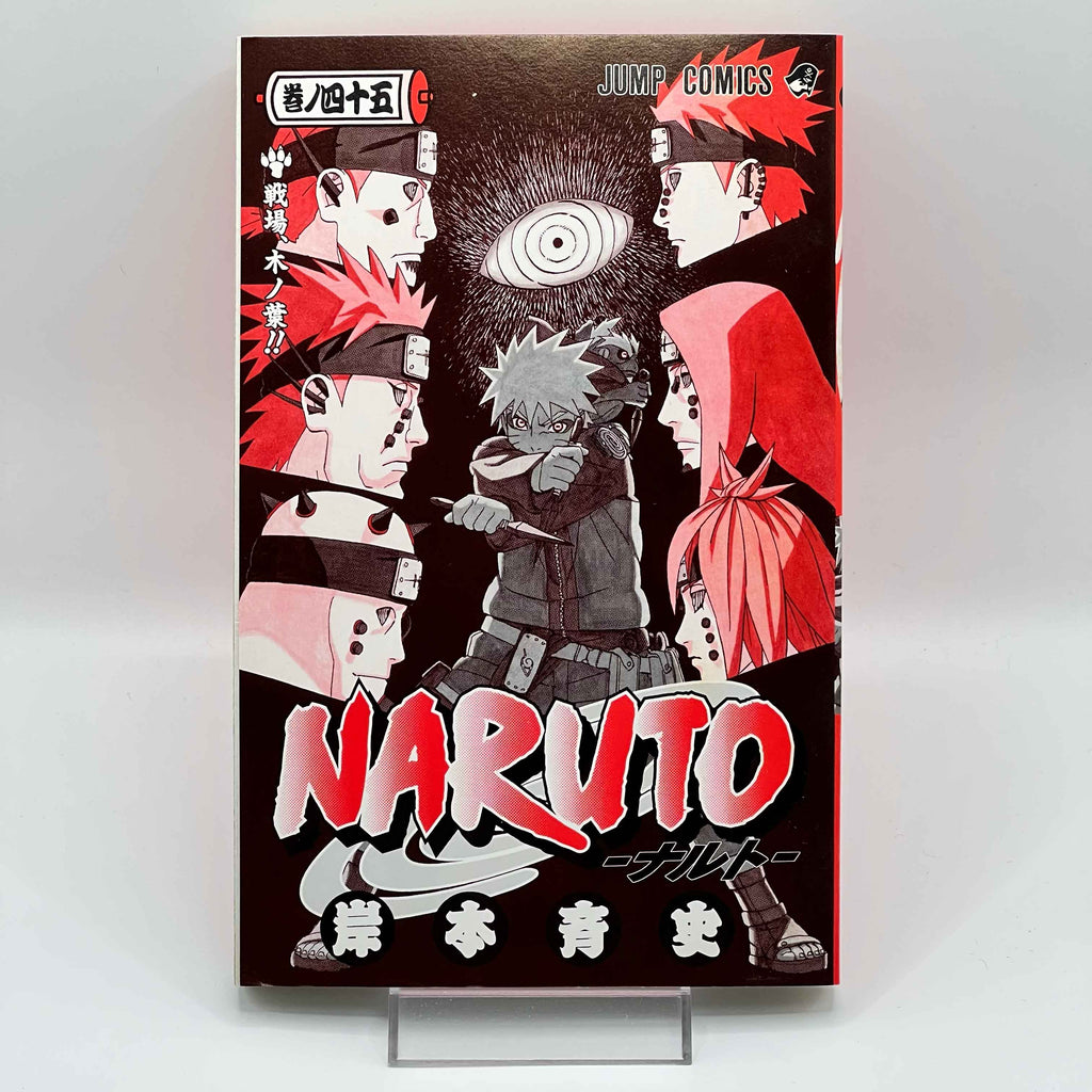 Naruto - Volume 45 /w Obi