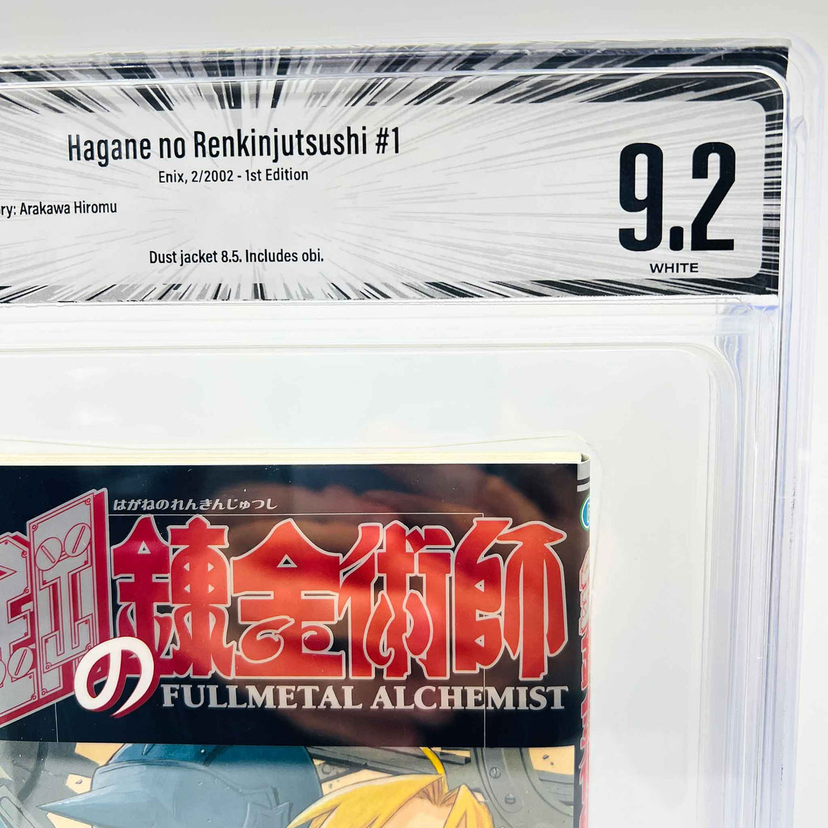 BGS 9.2 - Full Metal Alchemist Volume 01 /w Obi (SKU G-FMA-01-005) - 2