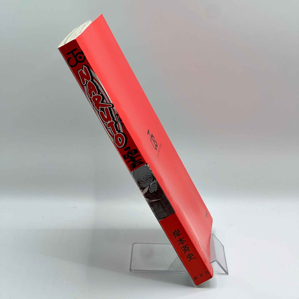 Naruto - Volume 45 /w Obi