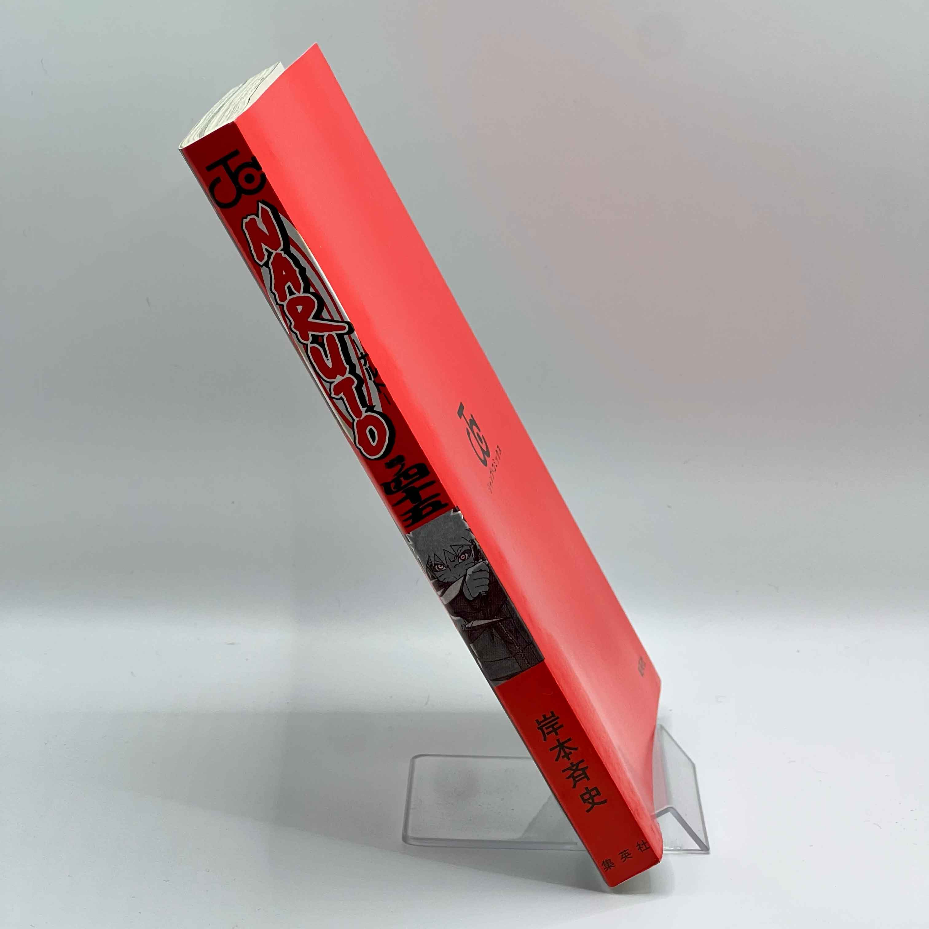 Naruto - Volume 45 /w Obi