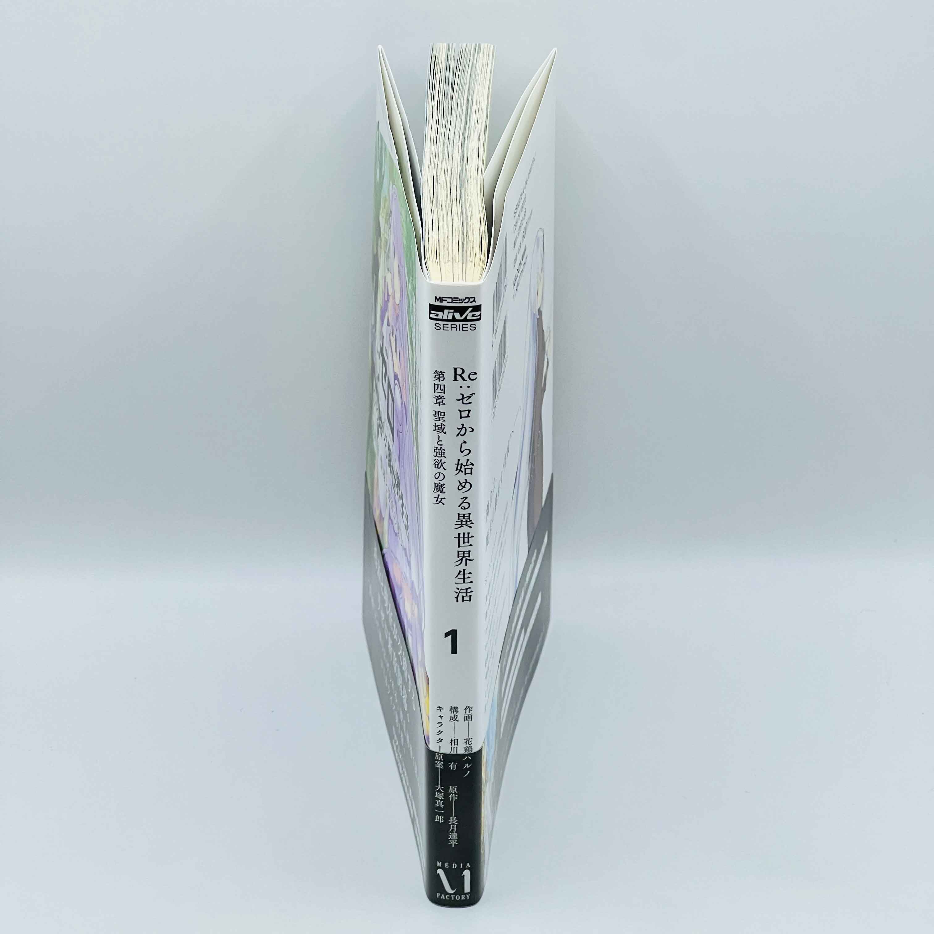 Re:Zero Chapter 4 - Volume 01 /w Obi