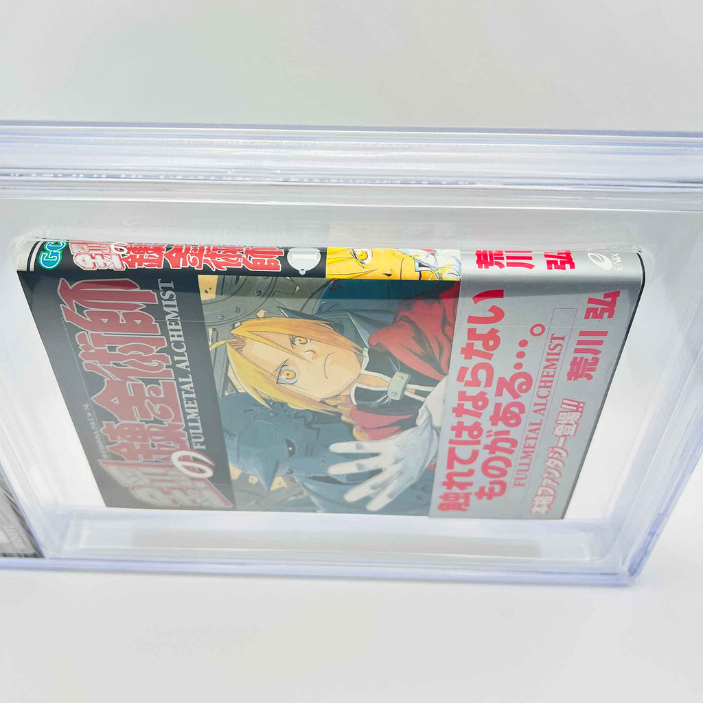 BGS 9.2 - Full Metal Alchemist Volume 01 /w Obi (SKU G-FMA-01-005) - 5
