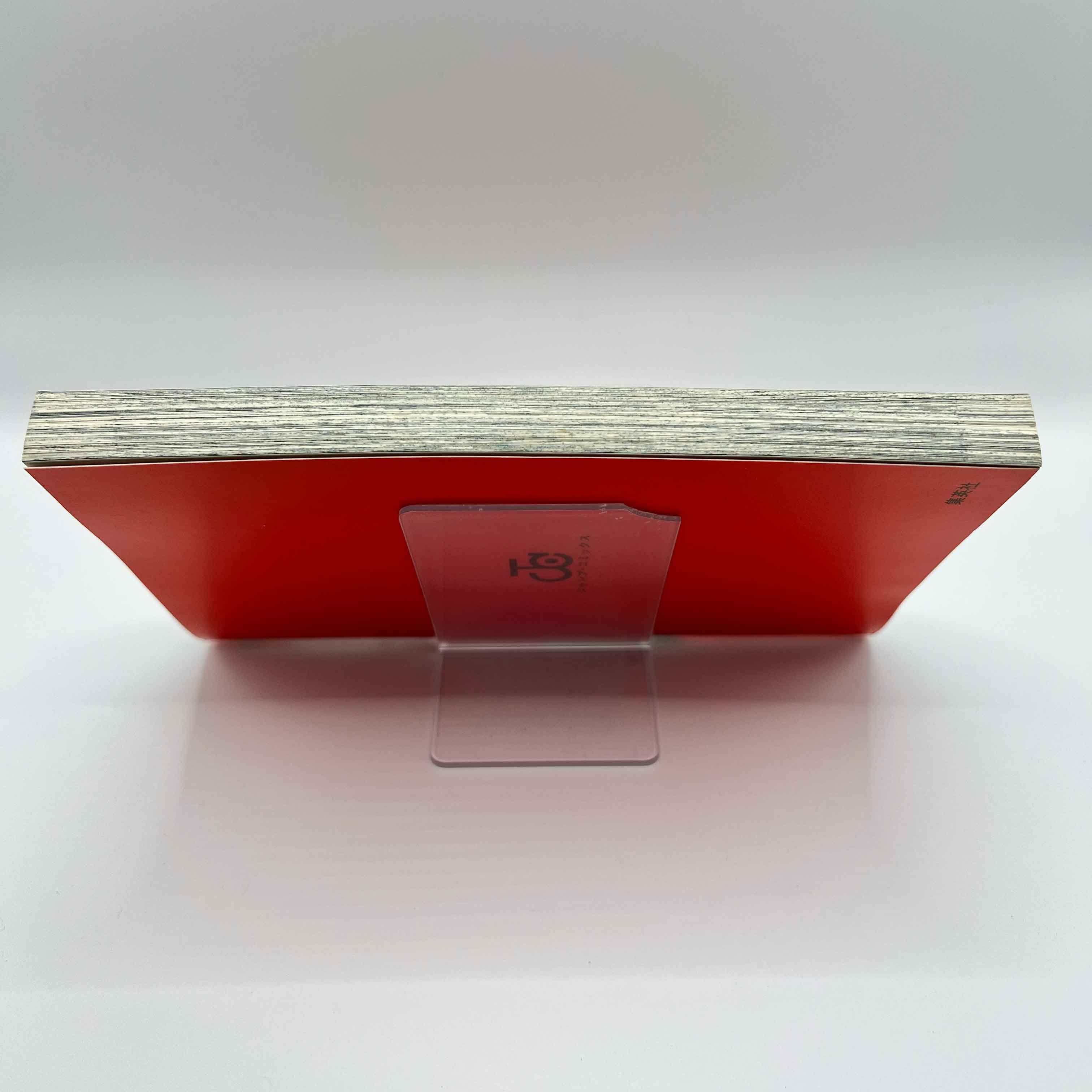 Naruto - Volume 45 /w Obi