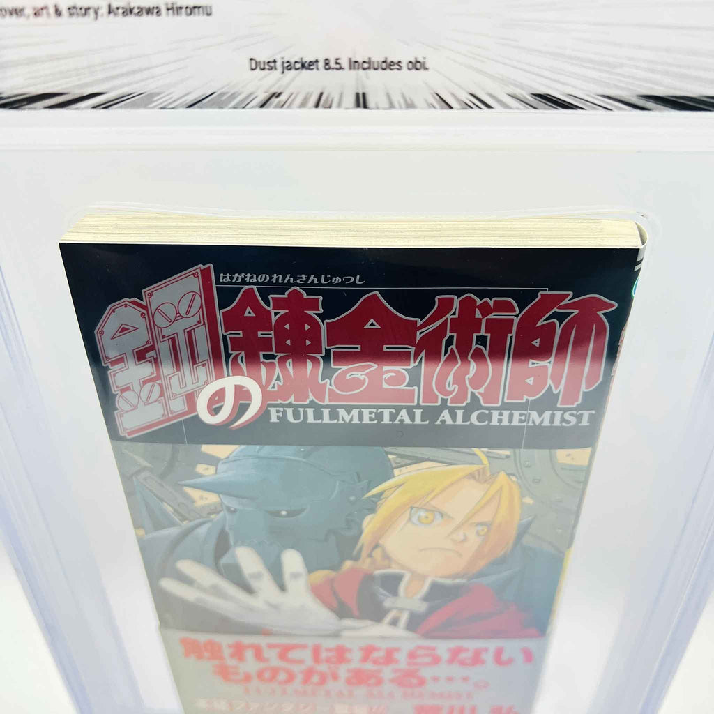 BGS 9.2 - Full Metal Alchemist Volume 01 /w Obi (SKU G-FMA-01-005) - 6