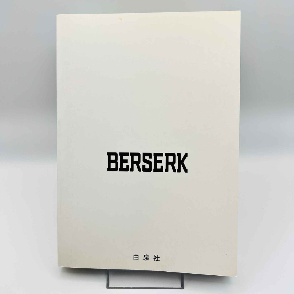 Berserk - Volume 35 /w Obi