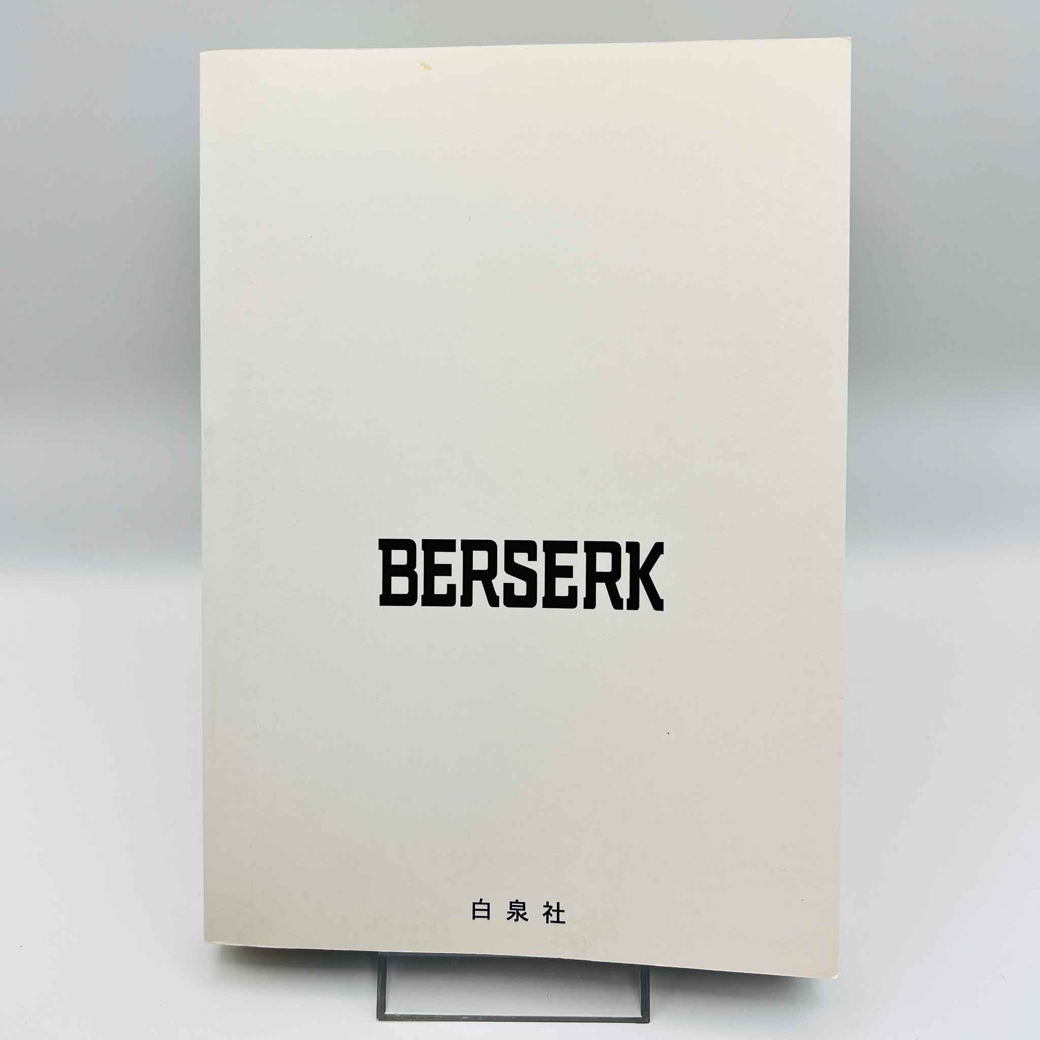 Berserk - Volume 35 /w Obi