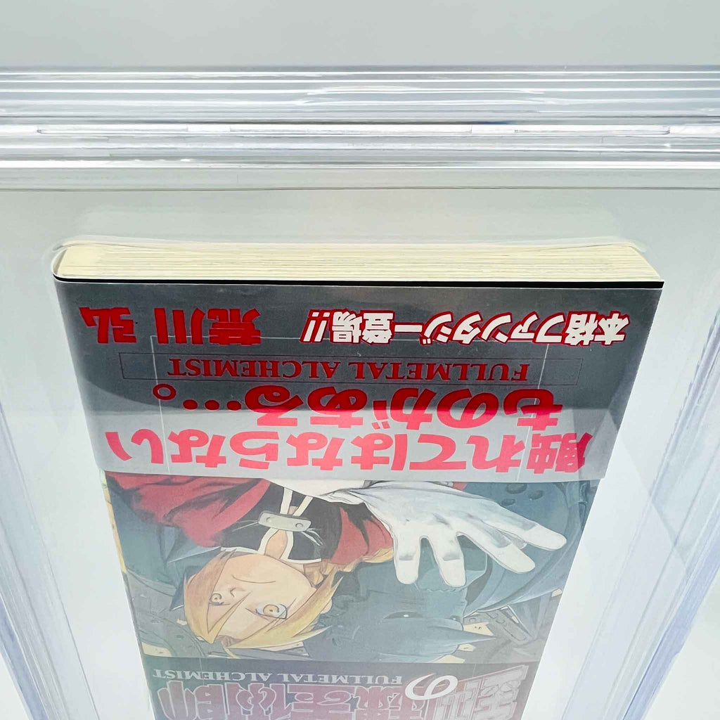 BGS 9.2 - Full Metal Alchemist Volume 01 /w Obi (SKU G-FMA-01-005) - 8