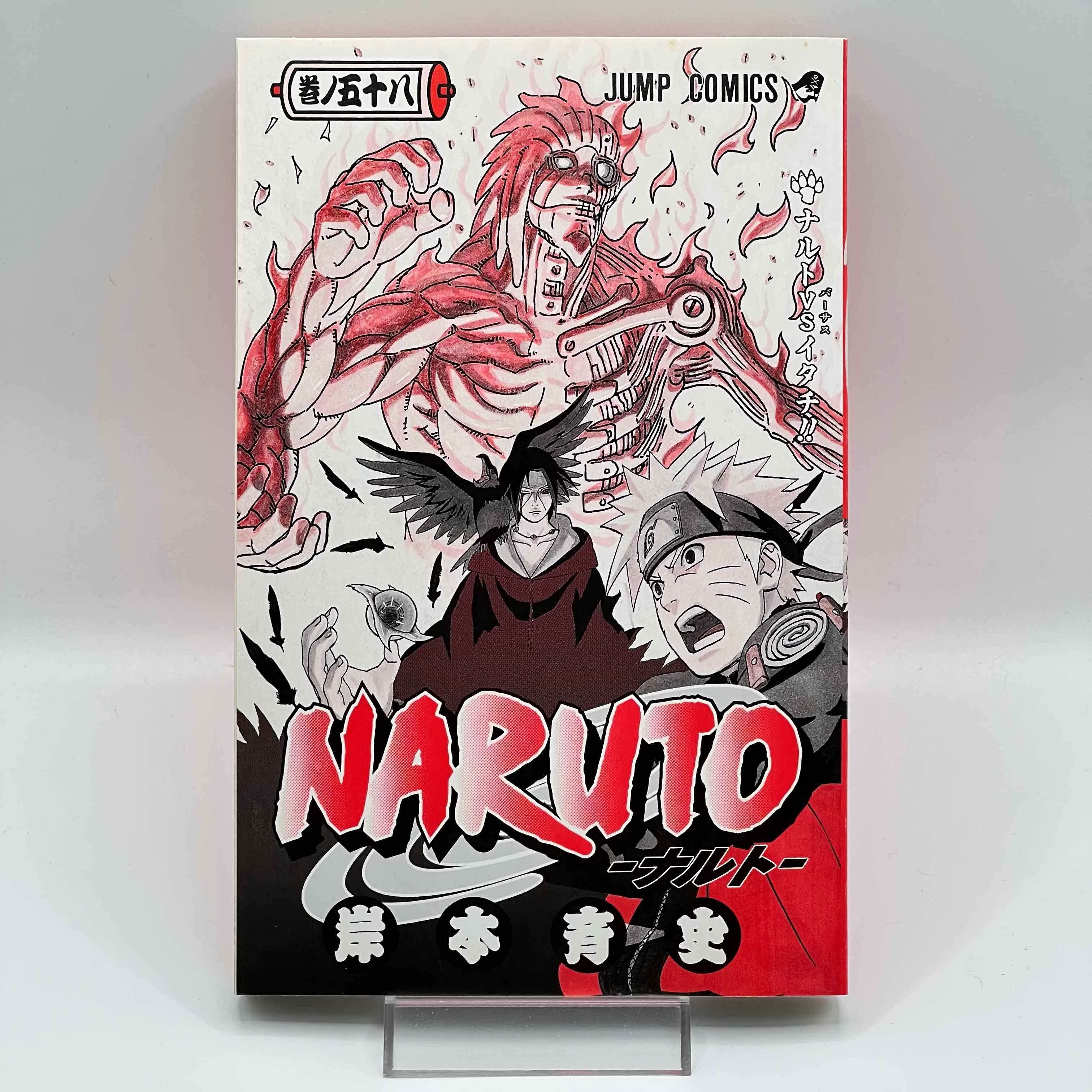 Naruto - Volume 58 /w Obi