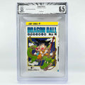 BGS 6.5 - Dragon Ball Volume 01 (SKU G-DB-01-004) - 1
