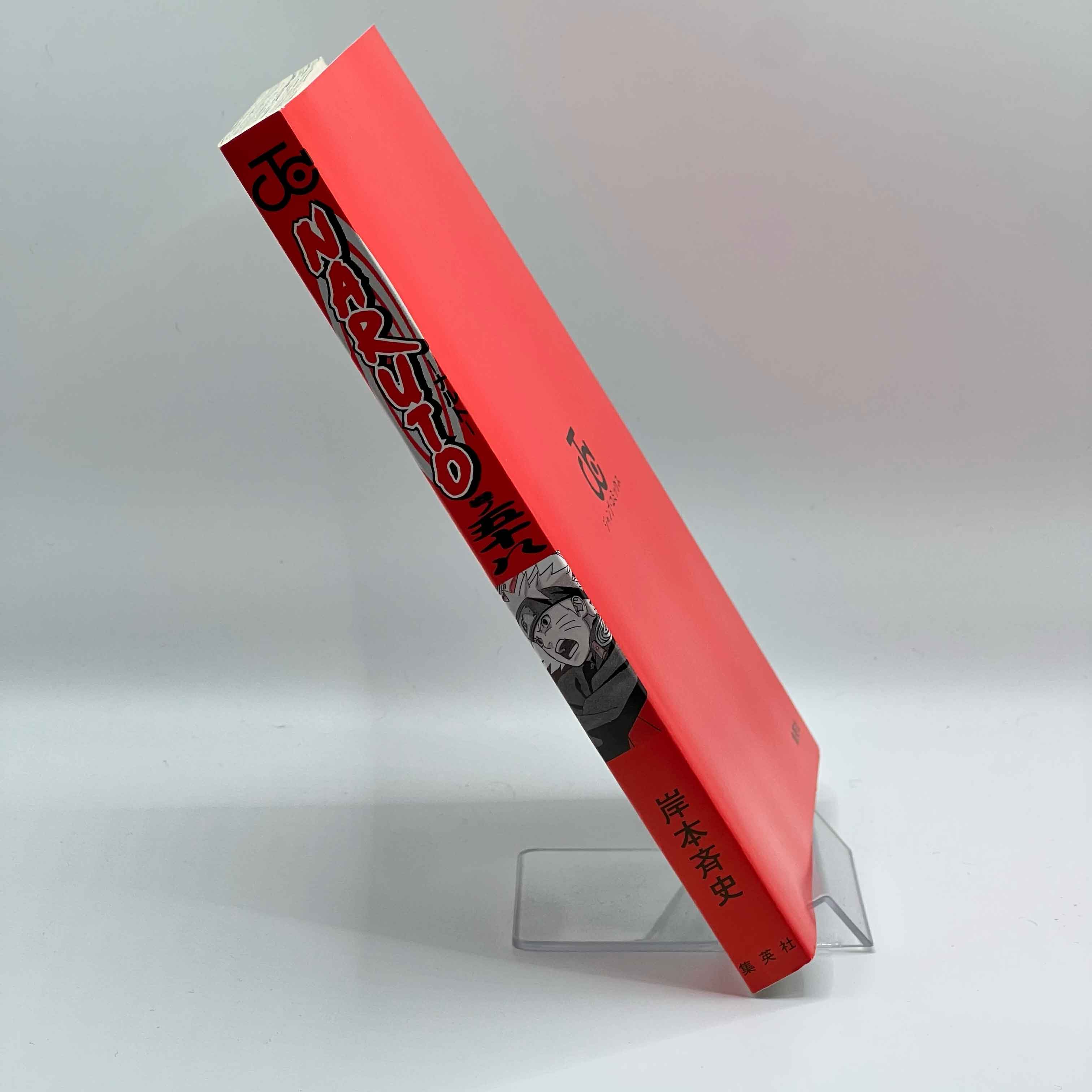 Naruto - Volume 58 /w Obi