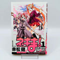 Negima Magister Negi Magi - Volume 01 /w Obi