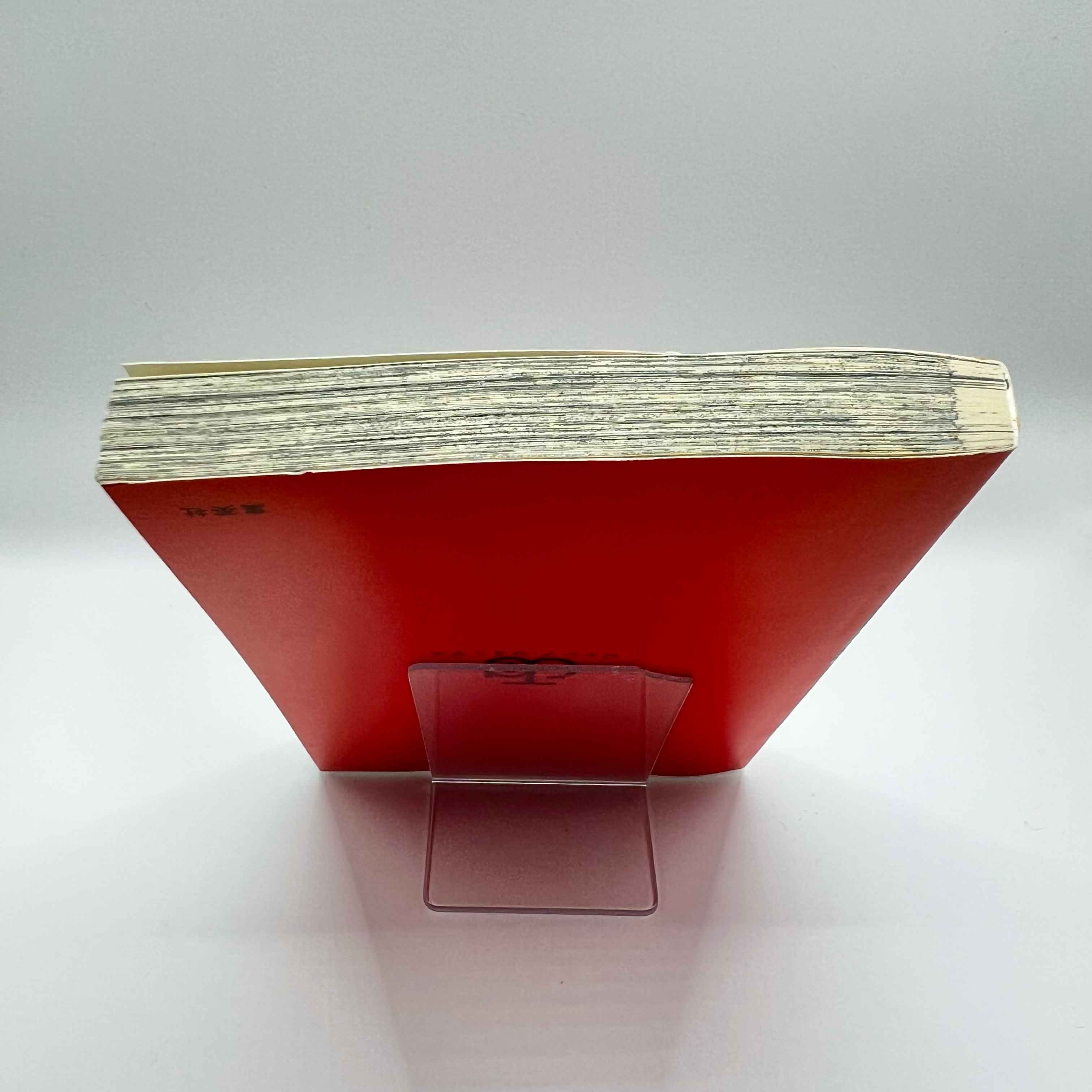 Naruto - Volume 58 /w Obi