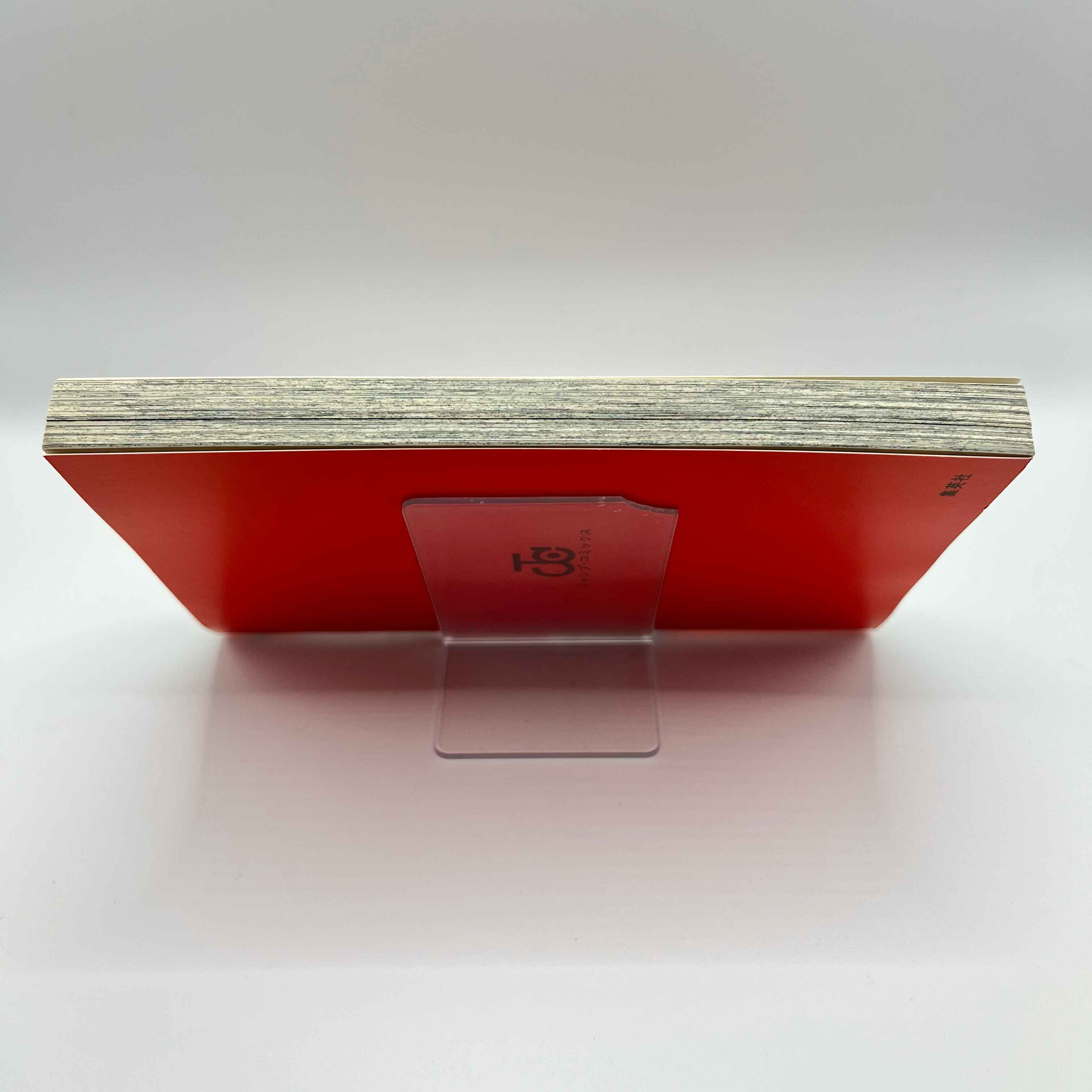 Naruto - Volume 58 /w Obi