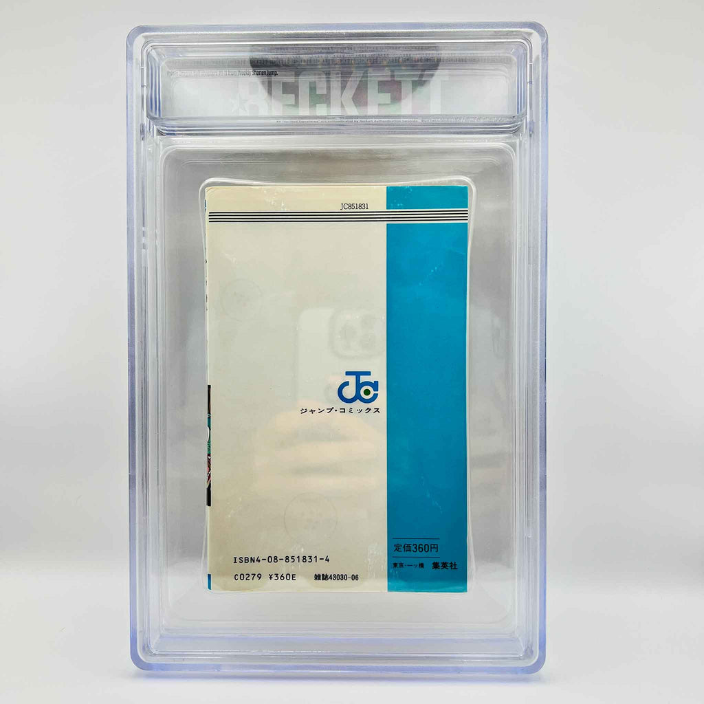 BGS 6.5 - Dragon Ball Volume 01 (SKU G-DB-01-004) - 4