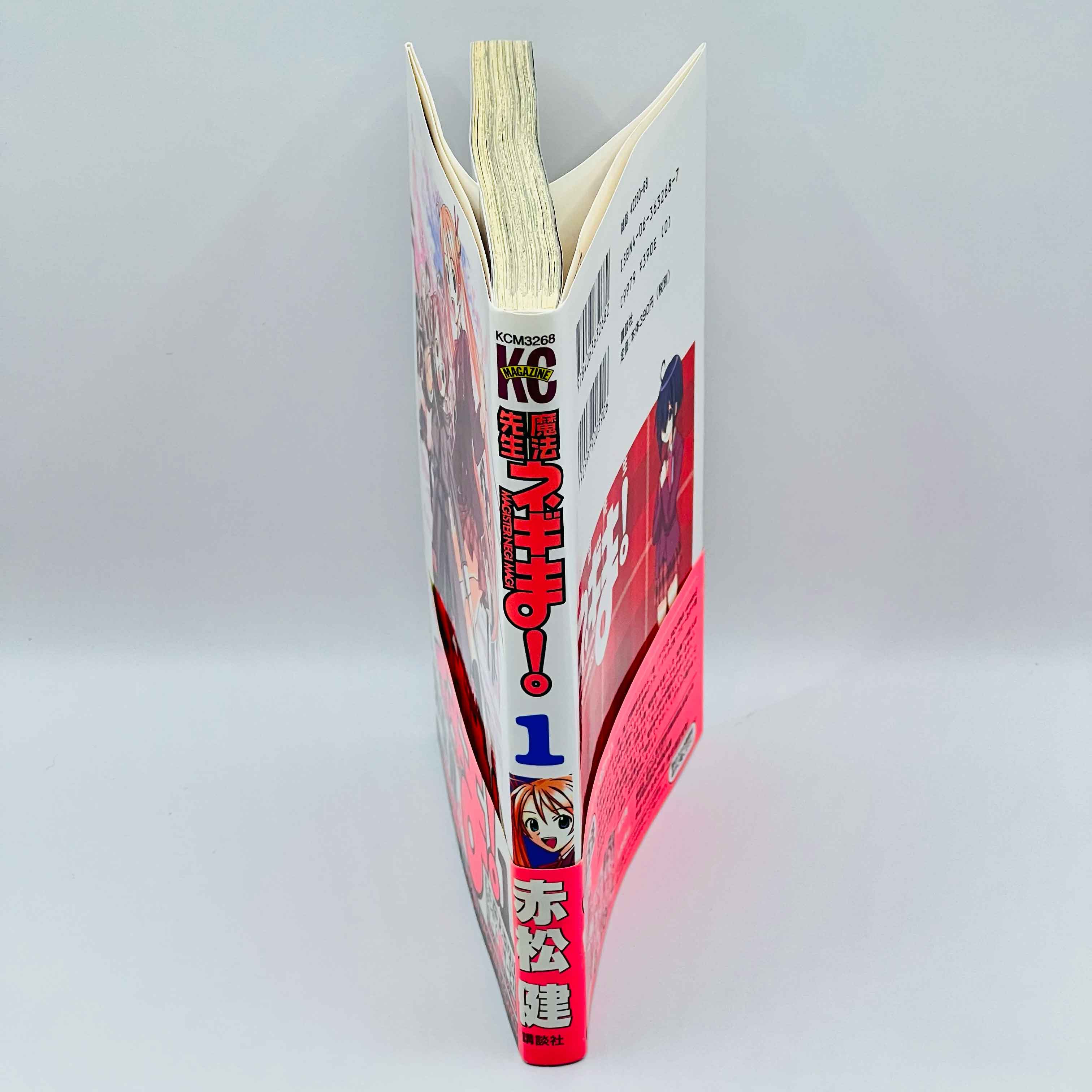 Negima Magister Negi Magi - Volume 01 /w Obi