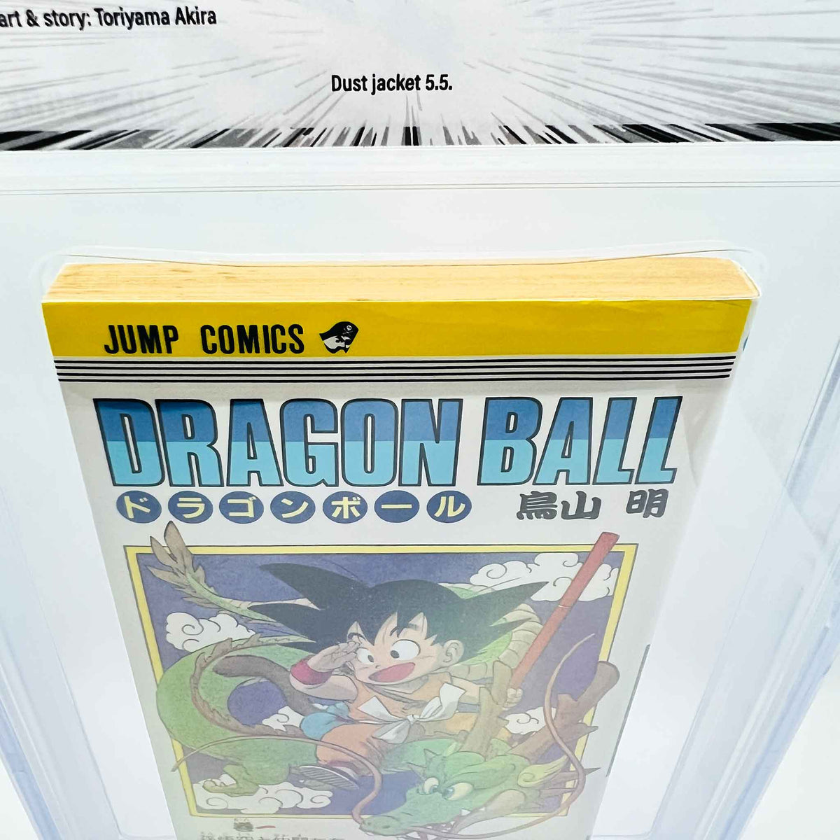 BGS 6.5 - Dragon Ball Volume 01 (SKU G-DB-01-004) - 6