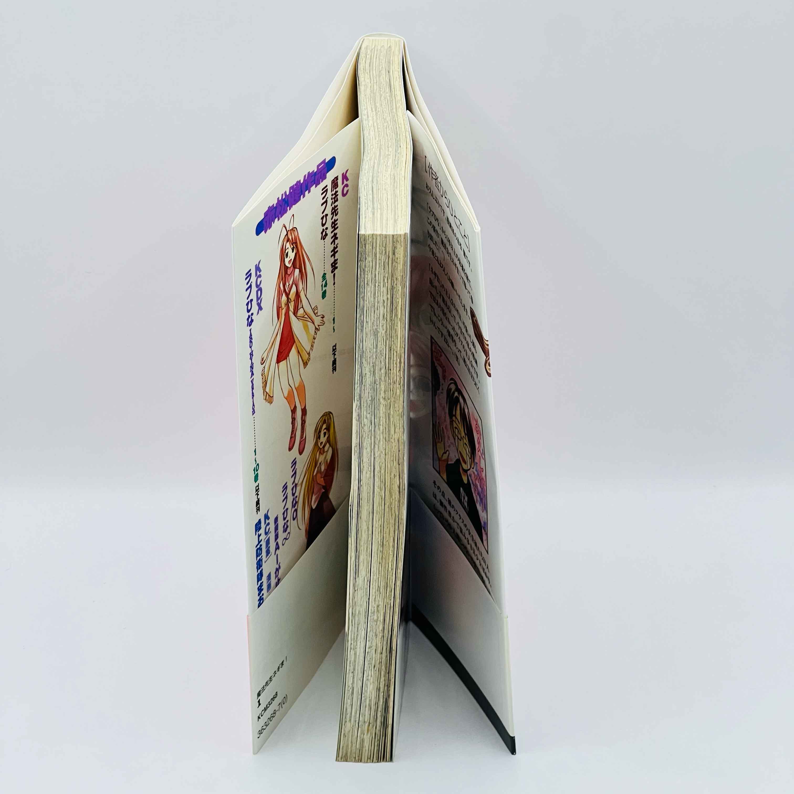 Negima Magister Negi Magi - Volume 01 /w Obi