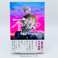 To Your Eternity - Volume 01 /w Obi