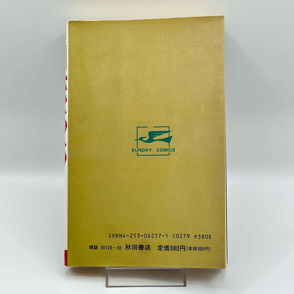 Dororo (Complete Series)