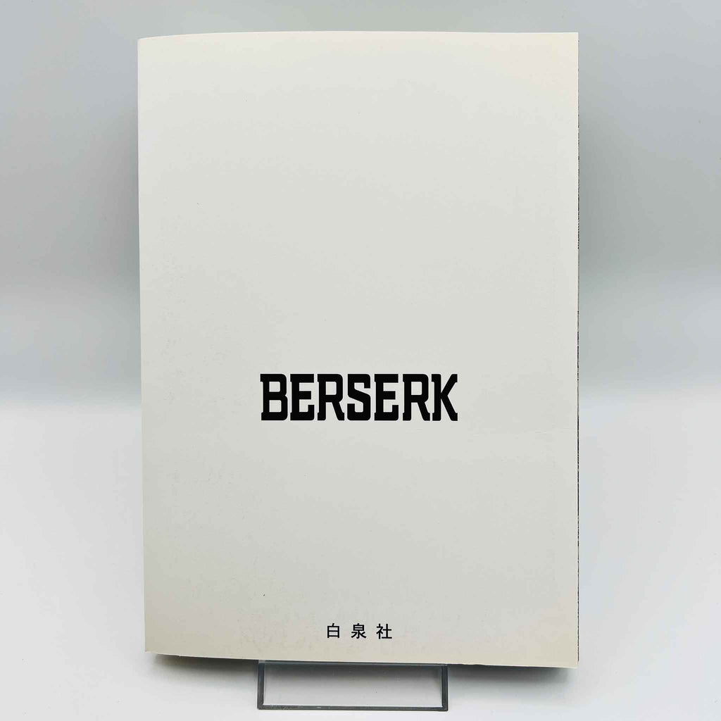 Berserk - Volume 35 /w Obi