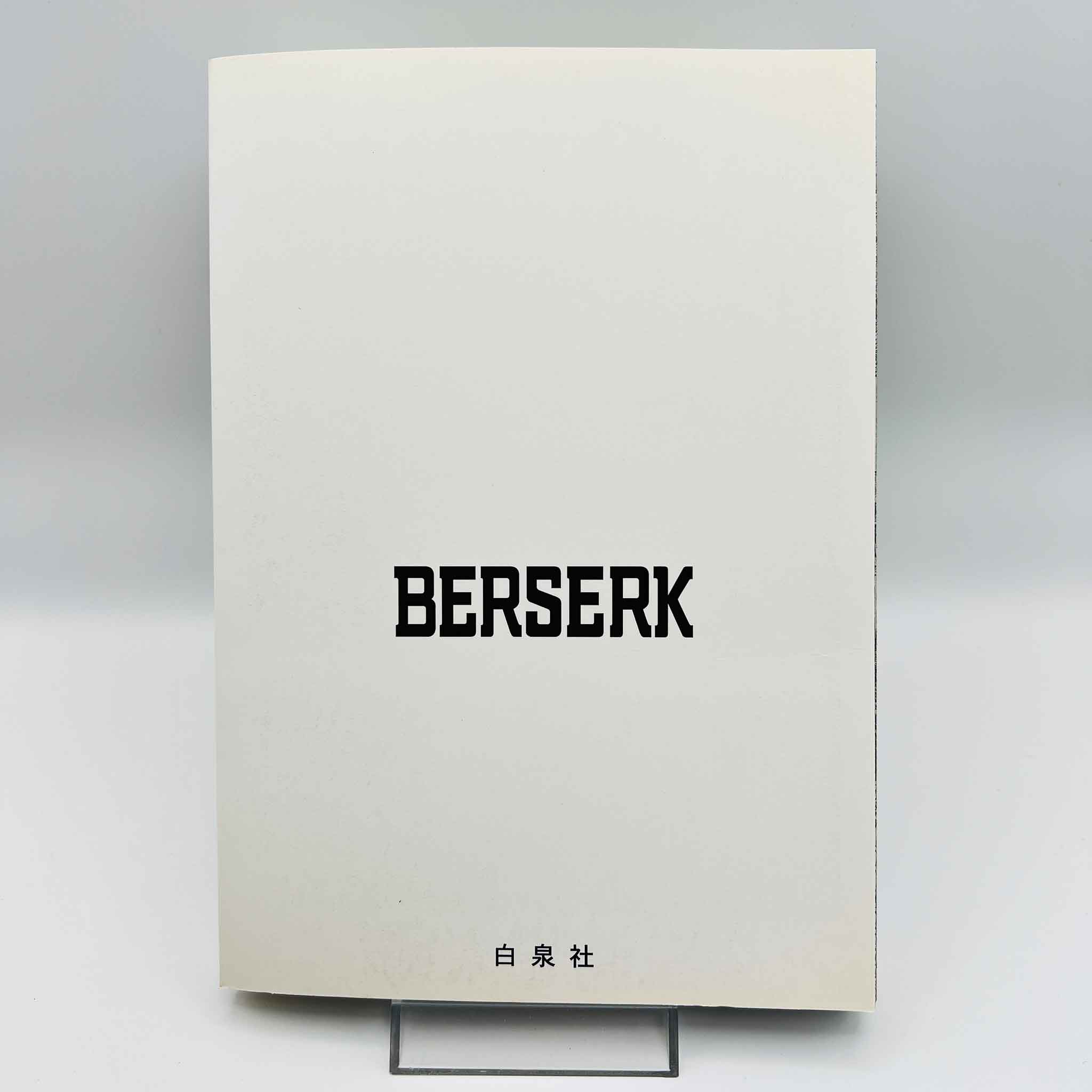 Berserk - Volume 35 /w Obi