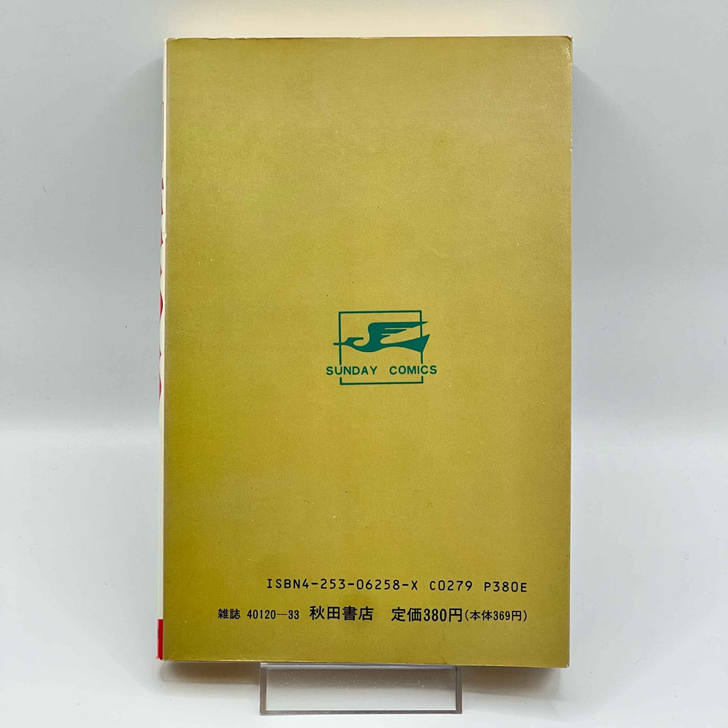 Dororo (Complete Series)