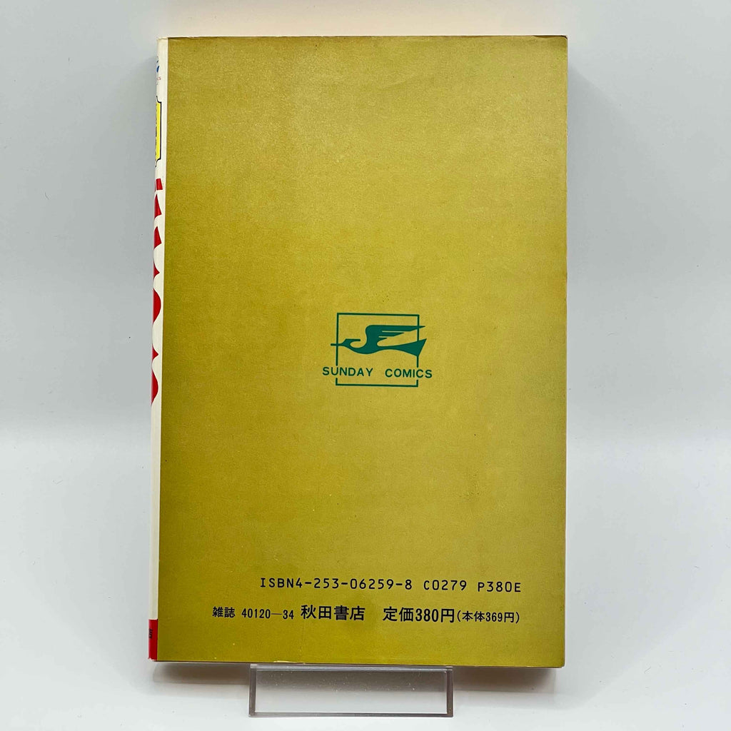 Dororo (Complete Series)