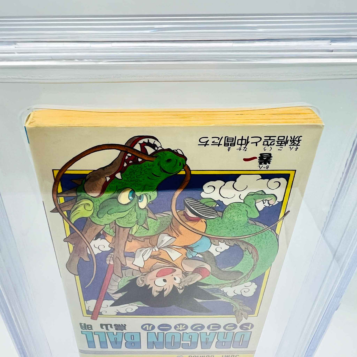BGS 7.0 - Dragon Ball Volume 01 (SKU G-DB-01-005) - 8