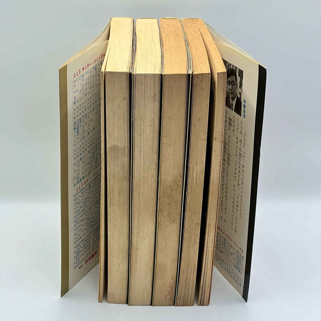 Dororo (Complete Series)