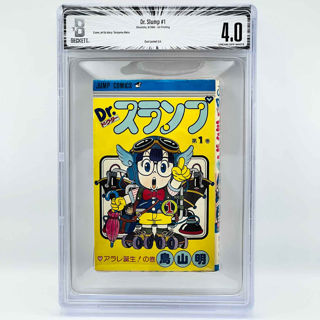 BGS 4.0 - Dr. Slump Volume 01 (SKU G-SLUMP-01-002) - 1