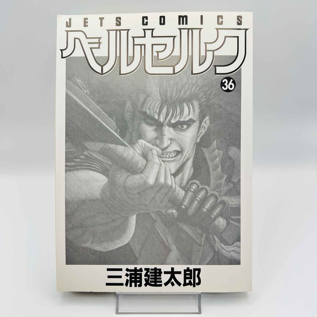 Berserk - Volume 36 /w Obi