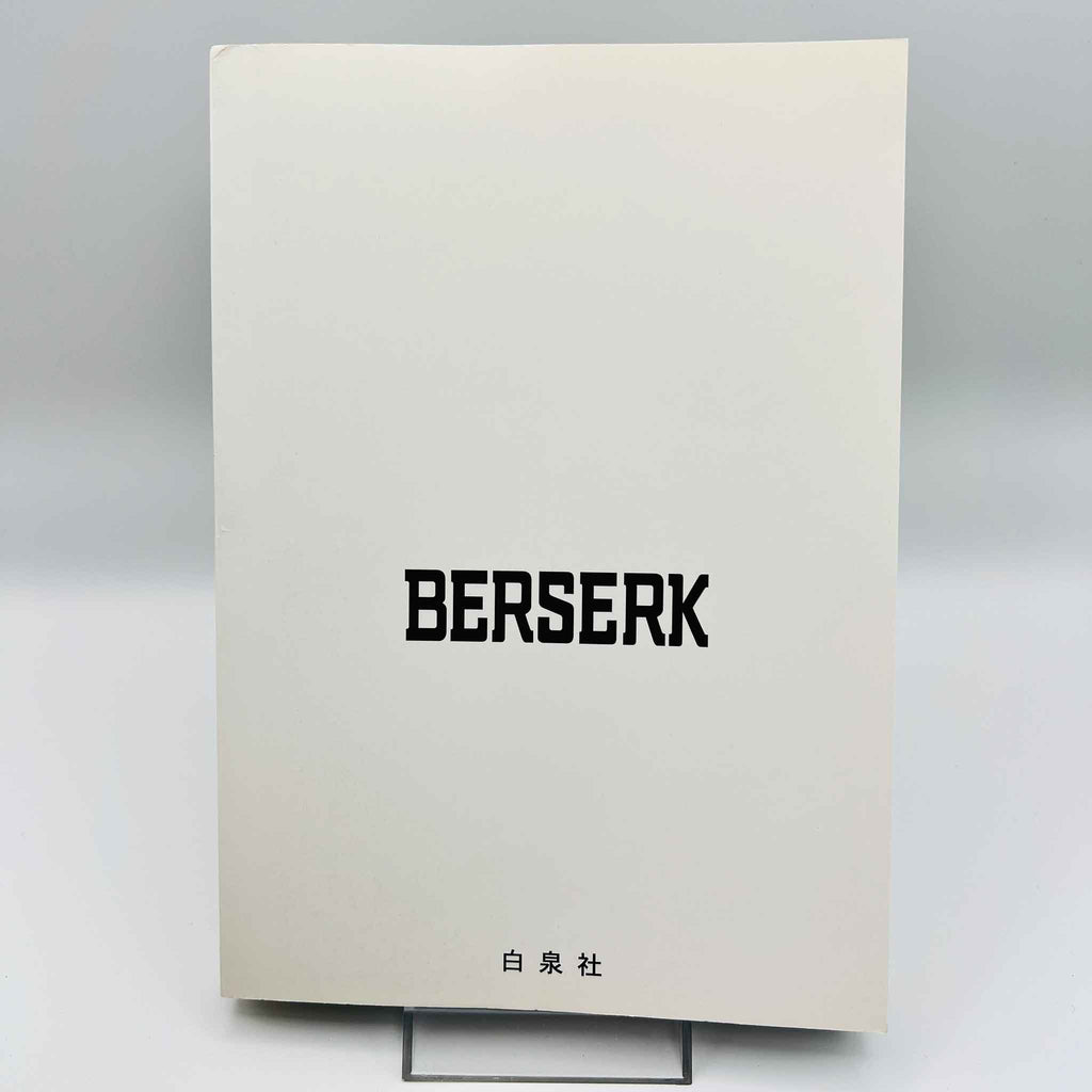 Berserk - Volume 36 /w Obi