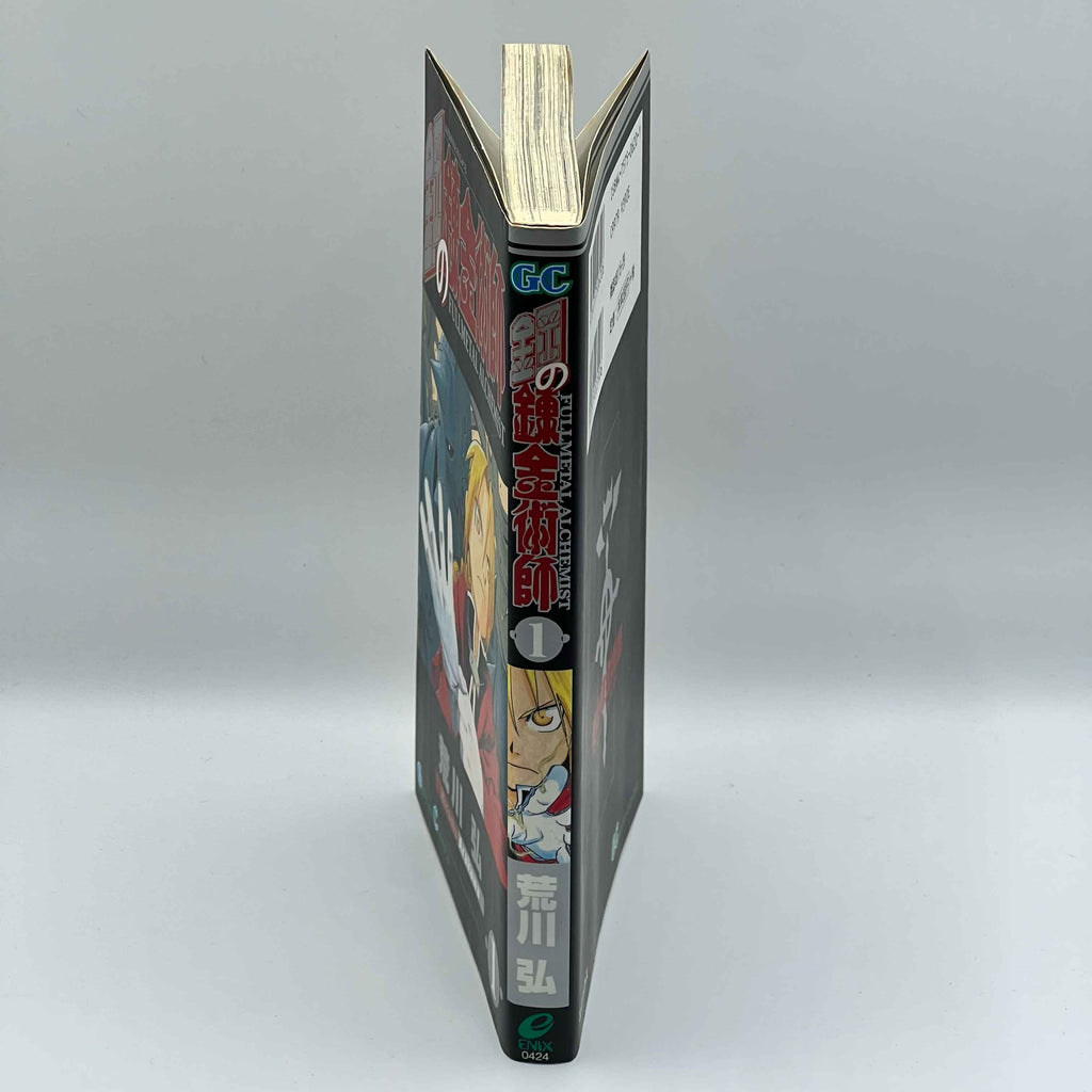 Full Metal Alchemist - Volume 01